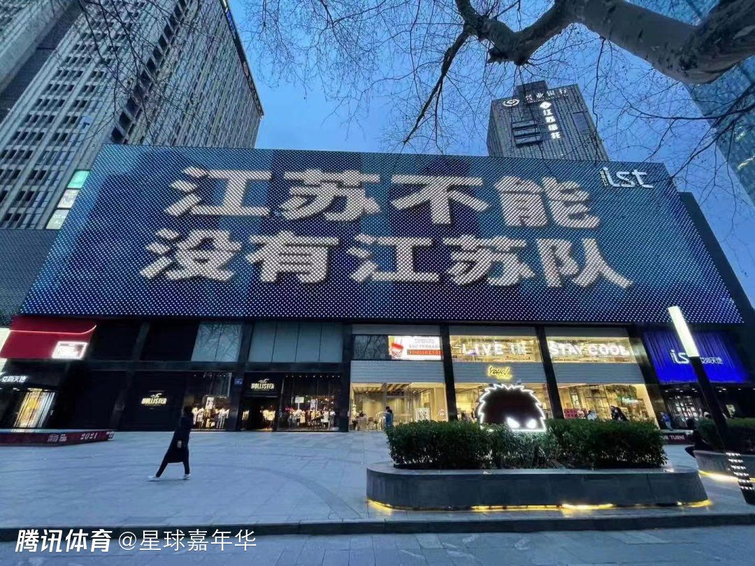 “我们确信从周六开始我们将取得好成绩，因为我信任球队。